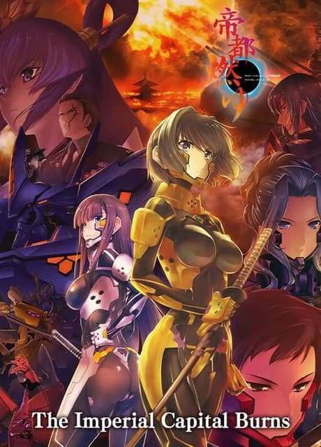 The Imperial Capital Burns: Muv-Luv Alternative Total Eclipse