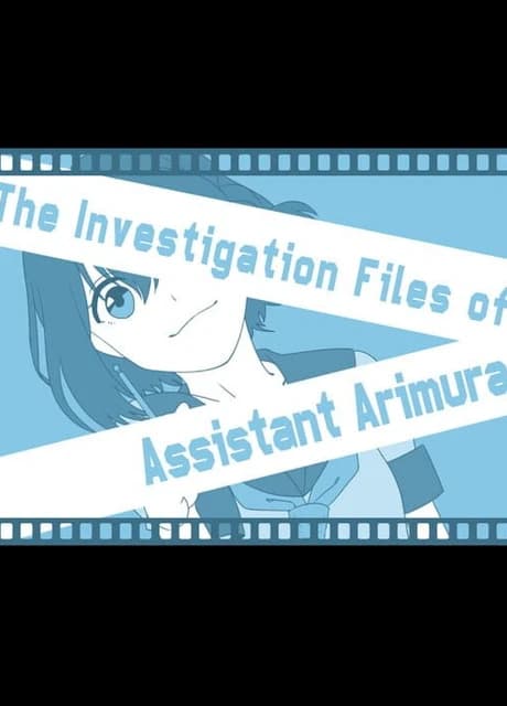 The Investigation Files of Assistant Arimura
