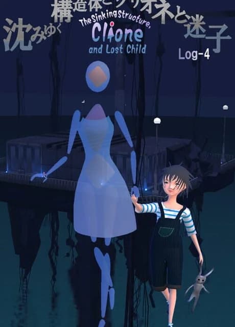 The Sinking Structure, Clione, and Lost Child: Log4