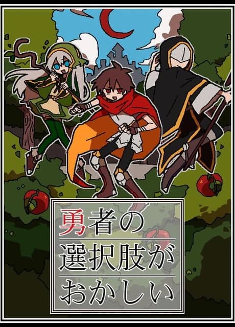 There’s Something Wrong With the Hero’s Choices
