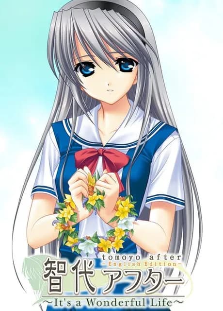 Tomoyo After: It's a Wonderful Life - Memorial Edition