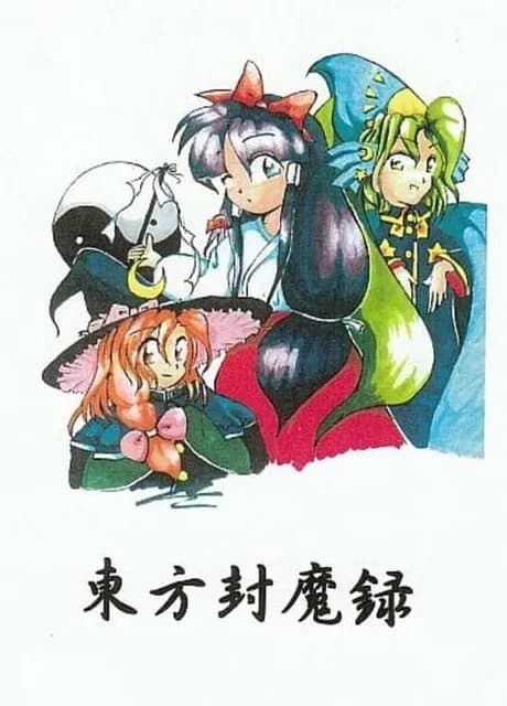 Touhou Fuumaroku: The Story of Eastern Wonderland