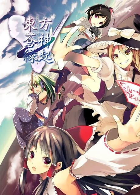 Touhou Soujinengi V: The Genius of Sappheiros