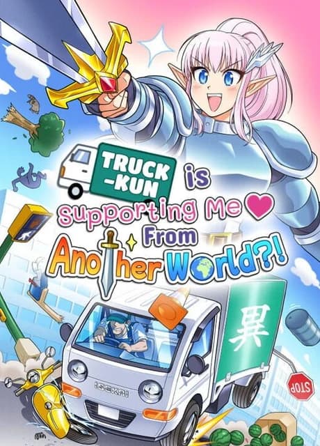 Truck-Kun Is Supporting Me From Another World?!