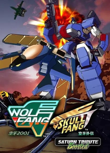 WolfFang Skull Fang: Saturn Tribute Boosted