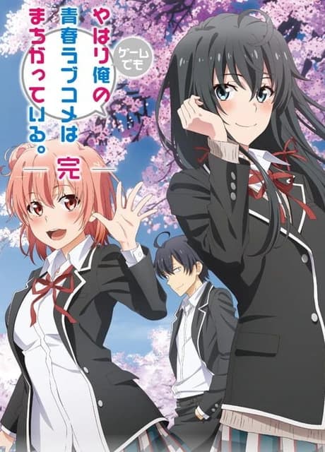 Yahari Game Demo Ore no Seishun Love-come wa Machigatteiru. Kan