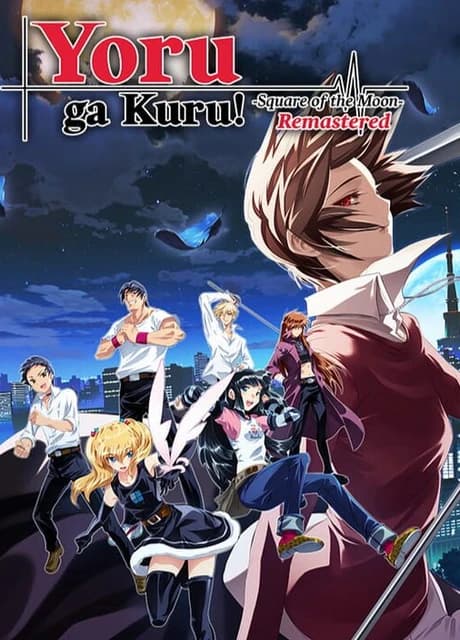 Yoru ga Kuru!: Square of the Moon - Remastered