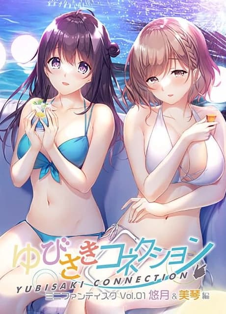 Yubisaki Connection Mini Fandisk Vol. 01: Yuzuki & Mikoto Hen