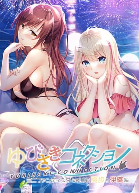 Yubisaki Connection Mini Fandisk Vol. 02: Natsuho & Iori Hen